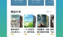 免费在线视频,轻松获取知识的便捷途径